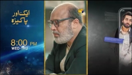 Iblees - Episode 61 - 12th March 2026